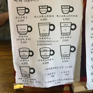 빨간우체통 리뷰 사진