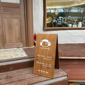 소솜 리뷰 사진