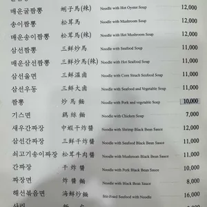 안동장 리뷰 사진