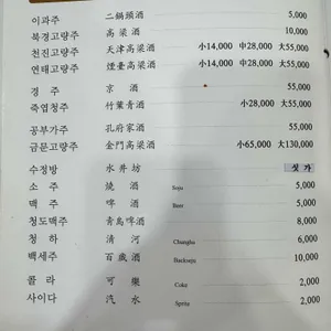 안동장 리뷰 사진
