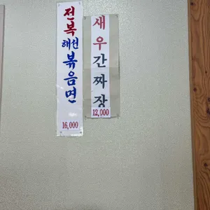 안동장 리뷰 사진