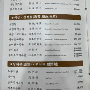 안동장 리뷰 사진