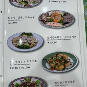 안동장 리뷰 사진
