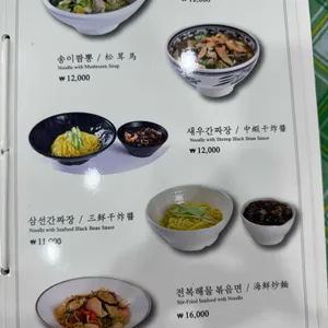 안동장 리뷰 사진