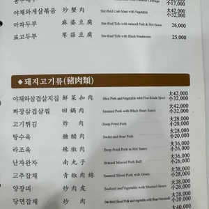 안동장 리뷰 사진