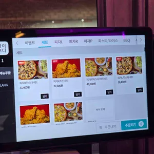 라쿤피자 리뷰 사진