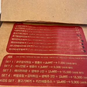 버거스테이지 리뷰 사진