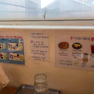 키친갈매기 리뷰 사진