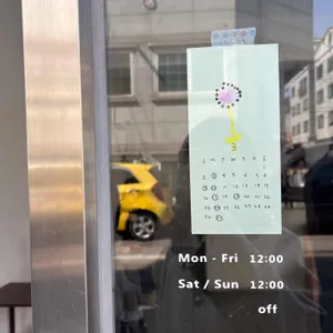 ARE COFFEE 리뷰 사진