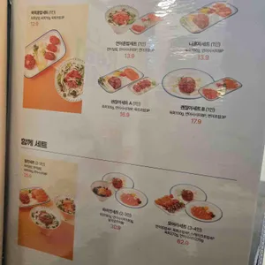 육회바른연어 리뷰 사진