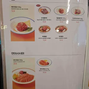 육회바른연어 리뷰 사진