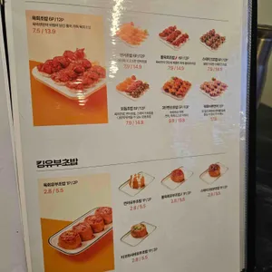 육회바른연어 리뷰 사진