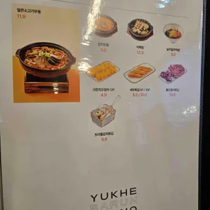 육회바른연어 리뷰 사진