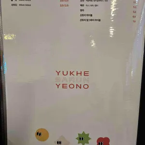 육회바른연어 리뷰 사진