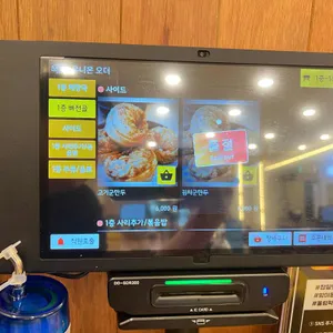 얼큰본가 연품뼈해장국 24시 리뷰 사진