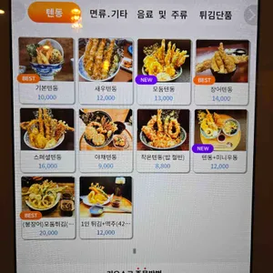 하레텐 리뷰 사진