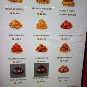 맘스터치 리뷰 사진