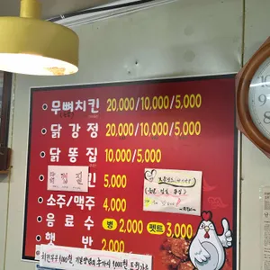윙윙치킨 리뷰 사진