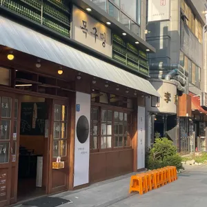 목구멍 리뷰 사진