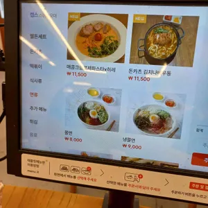 웰돈카츠&떡볶이 리뷰 사진