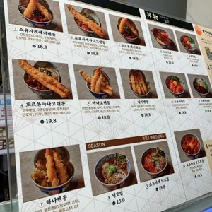 마츠노하나 리뷰 사진