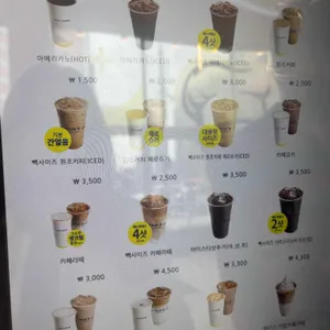 빽다방 리뷰 사진
