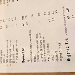 포스트빈 리뷰 사진