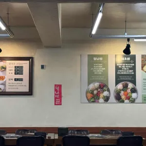 인정원월남쌈 리뷰 사진