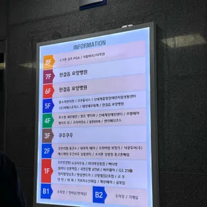 쿠우쿠우 리뷰 사진