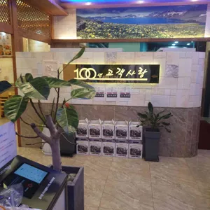 100년장어촌 리뷰 사진