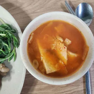 아리아 사진