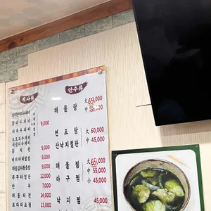 마포낙지한마리수제비 리뷰 사진