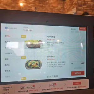 믹스토랑 리뷰 사진