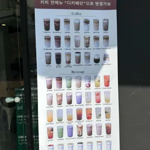 구스카토 리뷰 사진