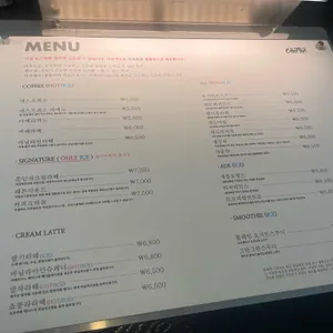 아우트로 커피 리뷰 사진