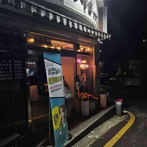 지금,,, 대표 사진