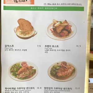 모치플레지르 리뷰 사진