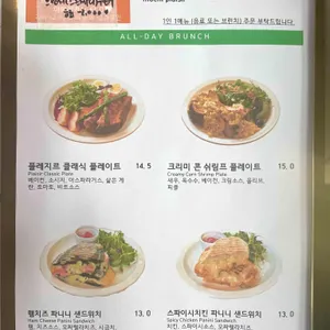 모치플레지르 리뷰 사진