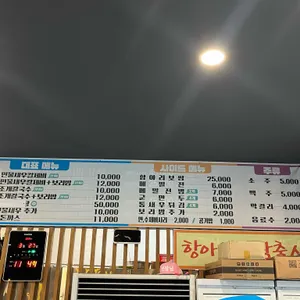 면장님 리뷰 사진