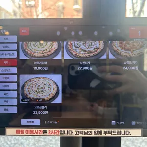 블랙베어 리뷰 사진