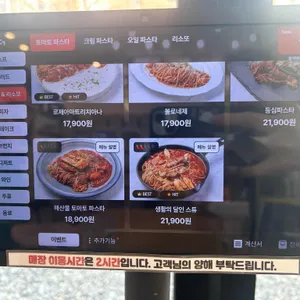블랙베어 리뷰 사진
