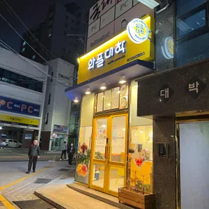 와플대학 리뷰 사진
