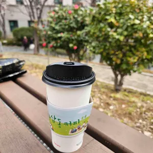 하삼동커피 사진