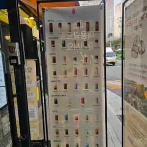 하삼동커피 리뷰 사진