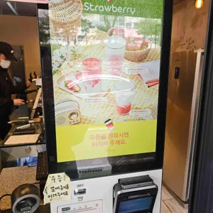 하삼동커피 리뷰 사진