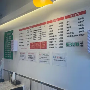 태식이네 국밥집 리뷰 사진