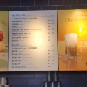 이디야커피 리뷰 사진