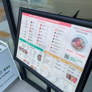 Poke all day 포케&샐러드 리뷰 사진
