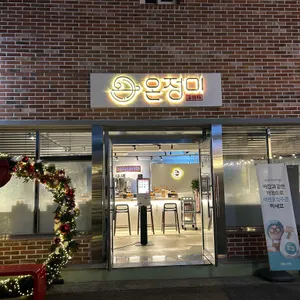 온정미 사진