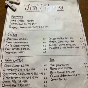 짐스하이드어웨이 리뷰 사진